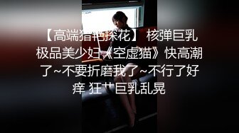 颜值甜美短裙小姐姐修长美腿身材完美在沙发上各种姿势干