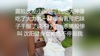 白衣牛仔裤甜美妹子，口交舔弄上位骑坐抽插，呻吟娇喘大声非常诱人