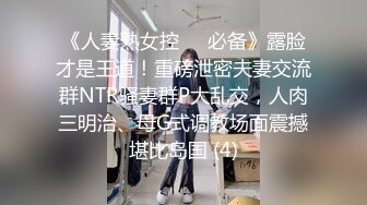    第一次见这样的专业情趣房巨乳大屁股妹有点小兴奋被饥渴眼镜男扒光就搞嗲嗲的呻吟声听