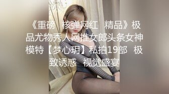 极品反差婊身材非常棒的筷子腿骚妻【小野猫ub_kotc】被2男同啪口交直上云