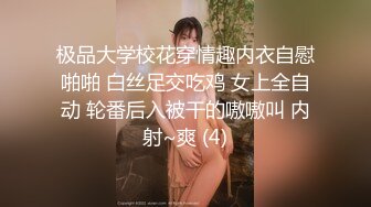 【OnlyFans】2023年亚籍女优 Ayakofuji 大奶风骚熟女刘玥等联动订阅，拍摄性爱订阅视频 女伴有白人也有亚洲人双女接吻 115