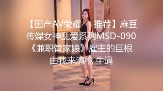 星空传媒XKG206美女家教老师惨遭猥琐男骗炮