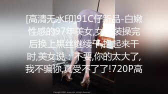 无水印11/12 上门推销的美容小妹操起了骚逼好多水不尽兴再搞一炮VIP1196