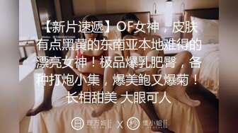 【骚宝未婚女】SPA养生馆内，今日来了个白皙美乳翘臀小姐姐，白虎蝴蝶穴，一对美乳又粉又挺，连续暴插好几炮 (1)