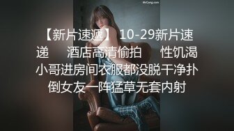 湖南粉嫩性感的一线天大长腿黑丝美女被男友家中各种调教啪啪自拍视频分手后爆出,颜值高身材棒,奶子粉嫩!