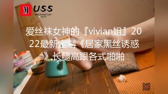 高清AV系列 外表甜美极品美女 眼神都能拉丝啦，乖巧温柔的外表紧致粉嫩小穴 梦中情人劲爆完美身材 百依百顺