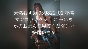 [Legsjapan] 美脚フェチ倶楽部 43 Yuma Miyazaki 宮崎由麻