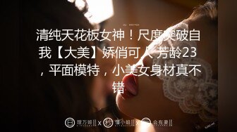 [高清无码]哈尔滨新婚小夫妻DEMON，漂亮女主街头习惯露出，约啪单男3P