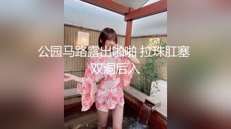 退圈女神归来！王动御用招牌女神模特【甲乙丙我姓丁】最新解锁推特自拍大胆露出全套