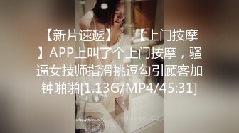 乖巧听话，美乳翘臀，超近视角口交特刺激，大神经典神作必看