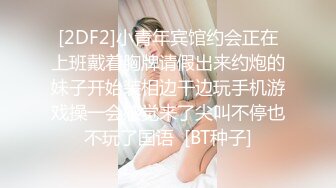 MDSR0006-1 麻豆传媒 小凤新婚上集 隐秘性爱 三人交欢 苏语棠 苏畅