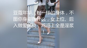 「汝工作室」华裔小伙干洋妞 超正东欧少女应援酒店色情服务被爆操内射流浆