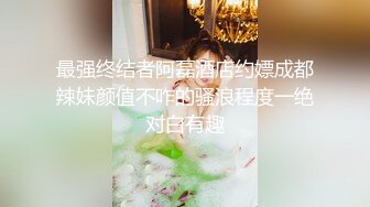 极品萝莉女神母狗『优咪』最新唯美系列 COS蕾姆装蒙眼后入爆操 第①季