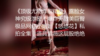 STP27927 花臂纹身高冷美女  迫不及待揉捏奶子 后入爆操骑乘位爽翻 VIP0600