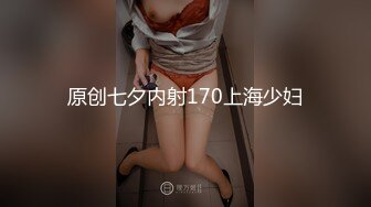 良家小少妇为了生活露脸3P性爱，让两个大哥轮流玩弄