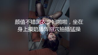  OL裙小白领 漂亮巨乳的房产销售美女 为完成销售任务上班时间酒店服务金主爸爸