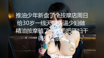 顶级气质尤物御姐女神『LuckyQL777』绿帽老公开发黑丝OL娇妻给单男爆操，把极品娇妻调教成小母狗，全程高能