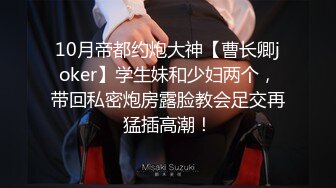 墨镜极骚小少妇老公不在家自己玩  喜欢爆菊花翘起双腿  性感黑丝露极品肥穴  玻璃棒顶入菊花  边插边掰穴