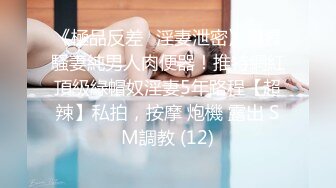 18岁少女极品留学生穿白色丝袜情趣睡衣和炮友约炮拿起鸡巴无套插入自己逼里