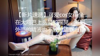 公司里的反差婊刚刚离异欲望非常强烈的女销售 (2)