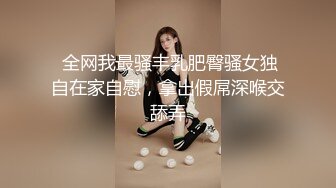 《极品女神反_差泄密》露脸才是王道！万狼求档OnlyFans清纯甜美百变小仙女【Enafox】订阅私拍~吃鸡巴的样子又骚又可爱 (4)