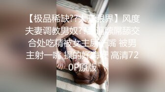  乖乖的小母狗，全程露脸黑丝诱惑，被大哥调教玩弄，揉奶舔逼叫的好骚，深喉大鸡巴后入爆草