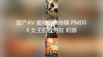 星空传媒XK8031律政俏佳人猎艳迷案女律师惨遭强暴-夏晴子