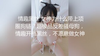 最新超火极品网红女神▌柚子猫▌JK少女原神刻复 刻晴的肉体教导 性技巧的课程科普 足交骑乘大开M腿爆射