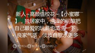 女神级前凸后翘小姐姐在闺蜜的诱惑下让有钱人操，白嫩娇躯啪啪起伏荡漾