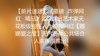 终究反差婊，大眼睛清纯露脸女神【钦儿】表里不一私下是男人的小母狗，露出啪啪道具紫薇