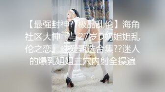 ❤️视觉盛宴！极品约炮大神Timepasserby各种丝袜啪啪后入爆菊，直奔主题全程高能无尿点