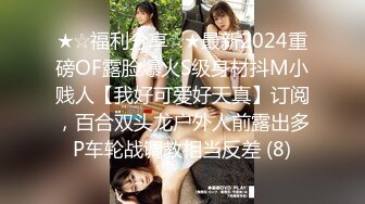 国产AV 精东影业 JDMY031 密友 EP31