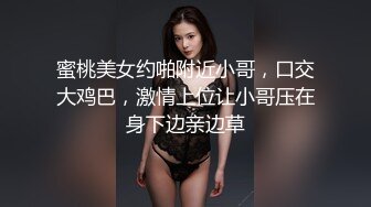 [2DF2] 约炮00后学妹穿上白丝裙内射 前前后后一小时把学妹干的爽歪歪，高清完美露脸 原档 - s[BT种子]