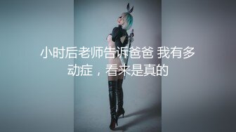 国产伪娘柠檬操飞女人，问她啥感觉，回答：说不清的感觉。操完了还想要伪娘再来一炮！