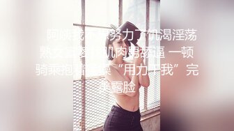 极品御姐 高颜值性感女神寻求刺激感的夫妻▌师师 ▌情趣诱惑美乳母狗蜜穴调教 当着老公面被大屌冲刺 淫靡颜射尤物