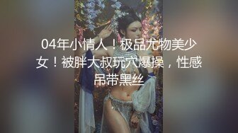 【新片速遞】   ♒㍿▓✌盗摄队潜入中国高校全集老师与学生各种大屁股鲜嫩B❤️尽收眼底（5）【第一季完结】【1.22GB/MP4/21:42】