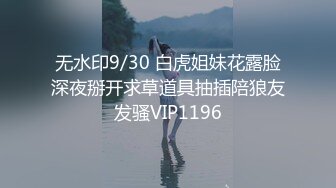 FLIXKO-MFK0043 麻豆传媒 小姨的线上情人