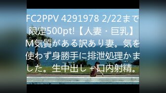 STP27612 邻家妹妹型新人小妞！自慰炮友进来要操逼！闺蜜在隔壁床睡觉，69姿势互舔，怼着骚穴一顿操 VIP0600