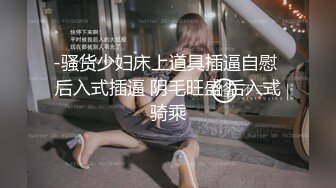 【新片速遞】长卷发美少妇，躺在椅子上自慰秀，小蝴蝶逼十足诱惑，道具刺激外阴，骚的很