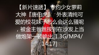 迷奸一个身材丰满提醒偏胖的女生 颜值不错，下药睡着了打呼噜，怎么操也操不醒