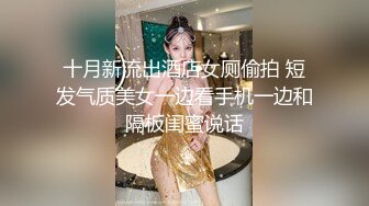 极品媚黑骚婊人妻✿顶级绿帽大神『reallysweettea』把小娇妻献给大黑屌 小巧身材被大老黑肉棒直接捅到子宫了