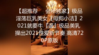 【劲爆❤️气质女神】加奈学姐 极品淫丝御姐肉体极致盛宴 轻抚肉棒挑逗一口含住 瞬间快感上头 极品蜜穴湿嫩榨精