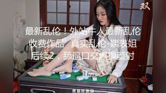 白衣黑裙长发气质大波美女与男友开房造爱