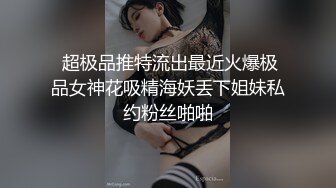 探花柒哥约炮清纯的纹身小妹 穿着性感开裆黑丝被舔无毛白虎逼 各种姿势狠草高潮