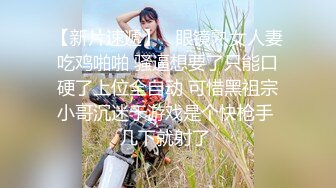 《究极核弹✅泄密》九头身极品巨乳OnlyFans反差女神Npxvip私拍，顶级骚货专用精盆细腰丰乳肥臀，男人泄欲神器 (4)