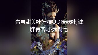 情趣酒店樱花房摄像头偷拍家里停水出来洗澡的小夫妻顺便给老公打飞机