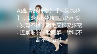 轻熟女小坦克，老公不在家一个独自自慰，奶子可不小，花样姿势展示鲍鱼