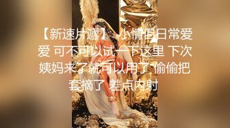 【新片速遞】 【超美颜值❤️美艳女神】秀人超人气女神『杨晨晨』最新定制私拍『扮你老婆任你搞 裸体诱惑』偷窥裙底 特写内内揉穴 