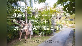 女同新人姐妹下海【哇塞棉花糖】双姝御姐~舔逼~逼逼交叠~道具双插~双女啪啪【12V】  (7)