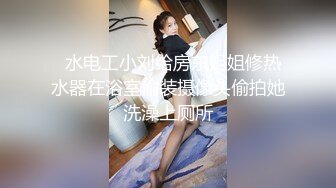 精东影业 JDSY-021《女婿抓著巨乳強上丈母娘》邦妮